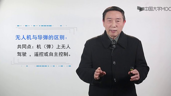 无人机设计导论 - 南京航空航天大学-书籍-学习资料-电子书夸克网盘资源分享