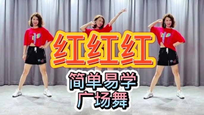 网红热门舞蹈教学-书籍-学习资料-电子书夸克网盘资源分享