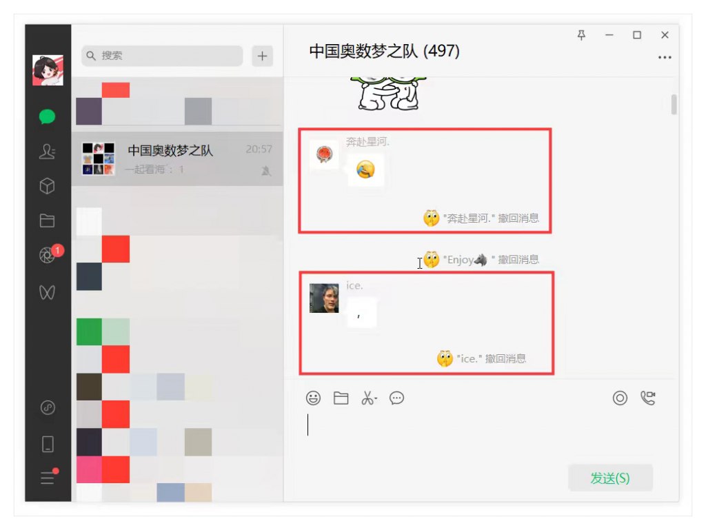 微信 PC版 - 无限多开＋消息防撤回及去升级提示-书籍-学习资料-电子书夸克网盘资源分享