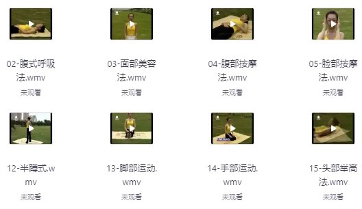 漂亮妈妈产后瘦身瑜伽-书籍-学习资料-电子书夸克网盘资源分享