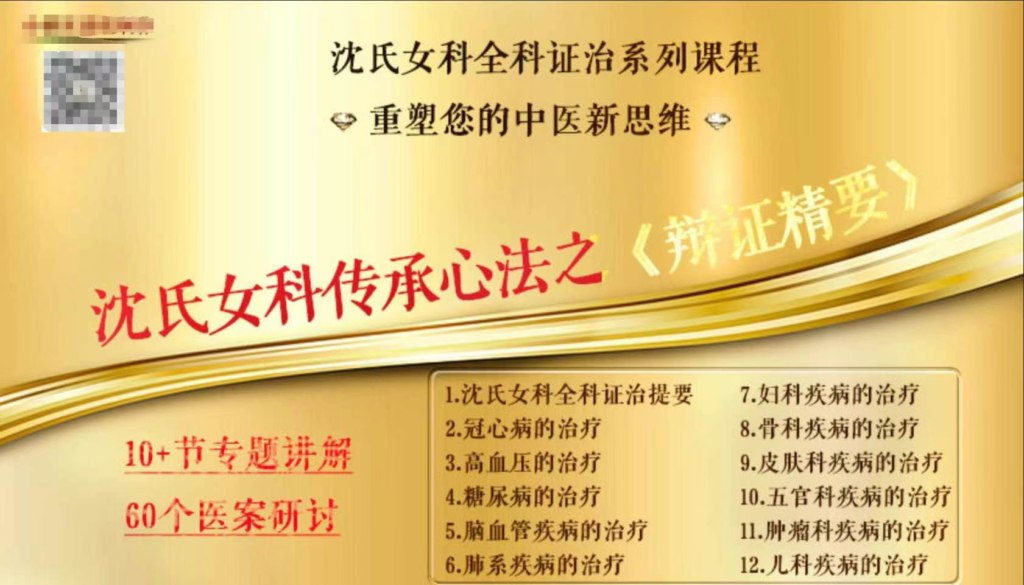 马龙飞高级班在线精品课全集-书籍-学习资料-电子书夸克网盘资源分享