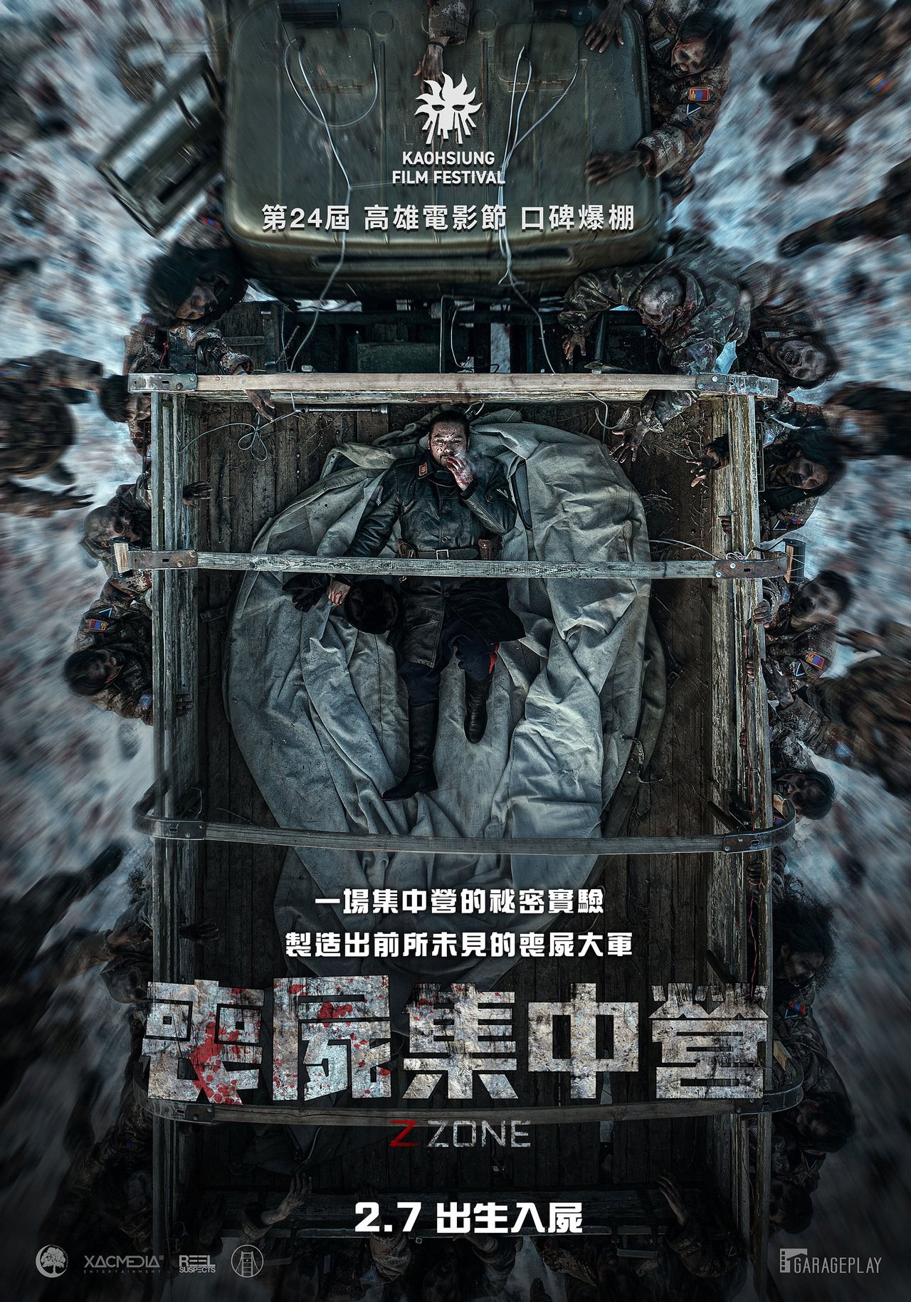 丧尸集中营-书籍-学习资料-电子书夸克网盘资源分享