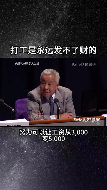 76富在术数-书籍-学习资料-电子书夸克网盘资源分享