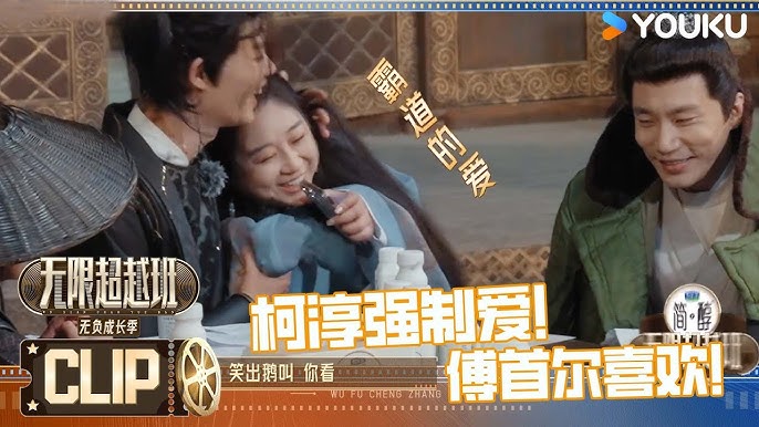 无限超越班 第三季 更6.4-书籍-学习资料-电子书夸克网盘资源分享