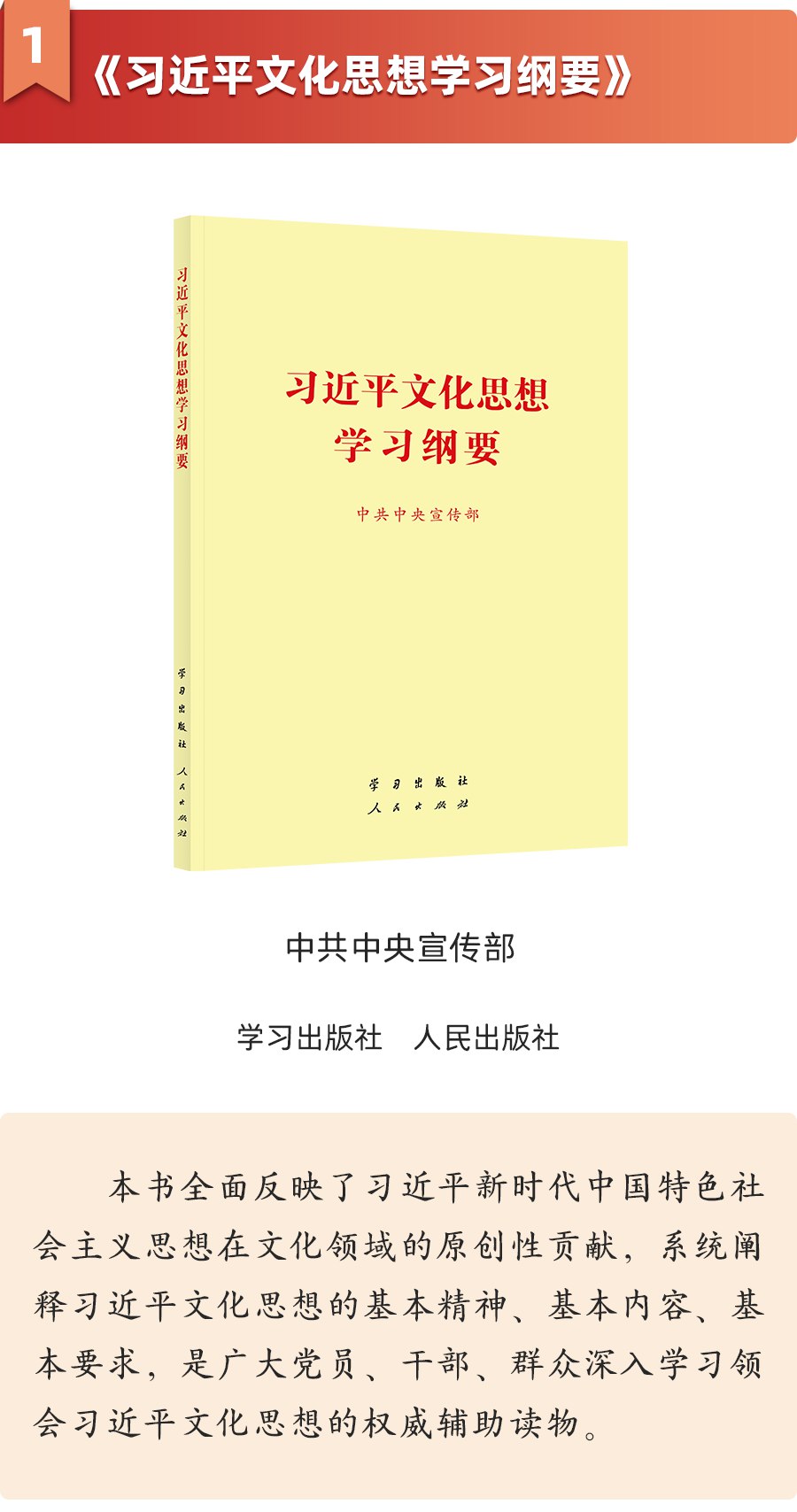 赠送书单-书籍-学习资料-电子书夸克网盘资源分享