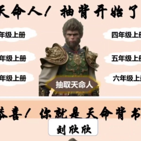 课堂抽背PPT-书籍-学习资料-电子书夸克网盘资源分享