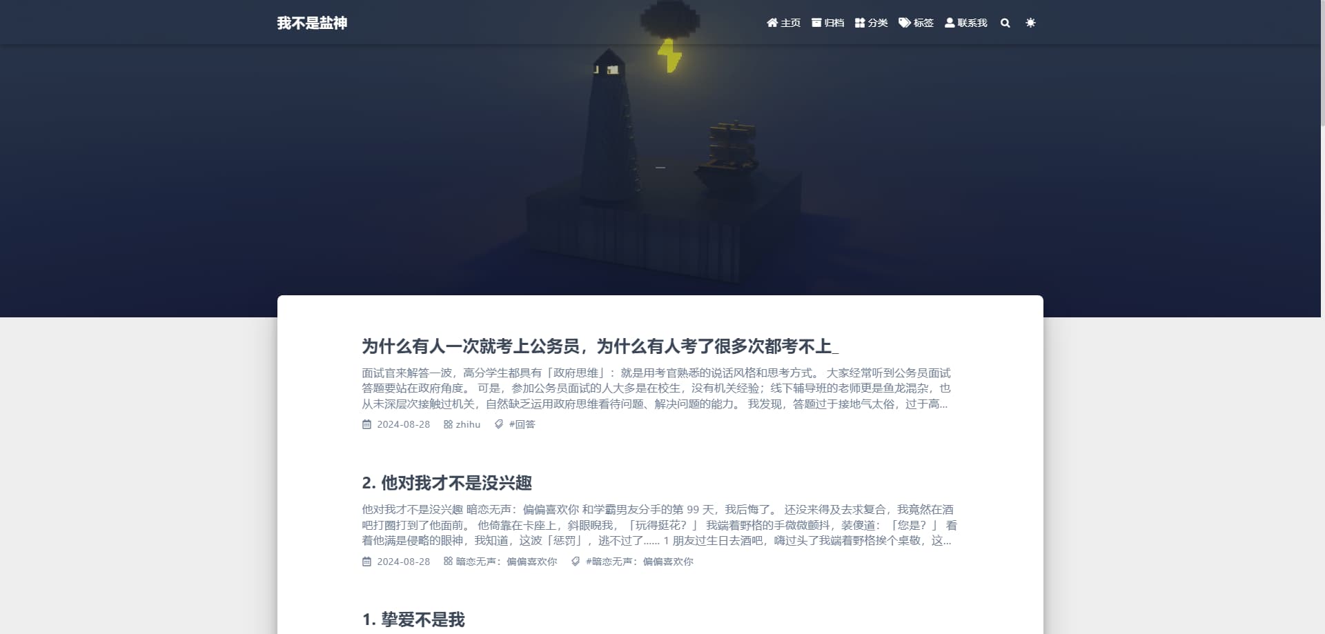 知乎 严选付费文章合集2790篇-书籍-学习资料-电子书夸克网盘资源分享