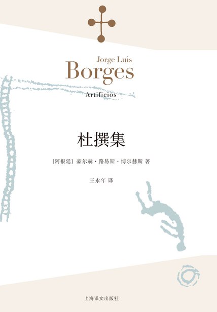 余华推荐书单-书籍-学习资料-电子书夸克网盘资源分享