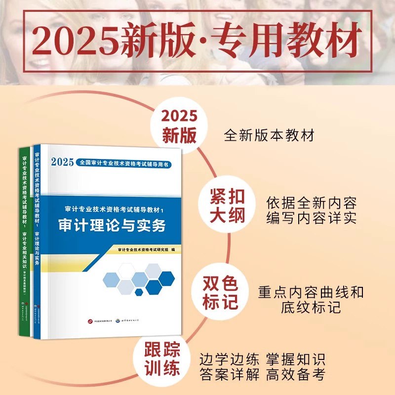 会计通用技能·实操手册（上下两册）(1)-书籍-学习资料-电子书夸克网盘资源分享