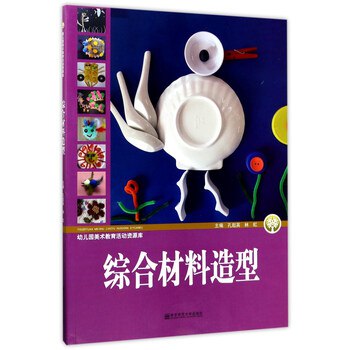 「幼儿少儿教育资源库」-书籍-学习资料-电子书夸克网盘资源分享