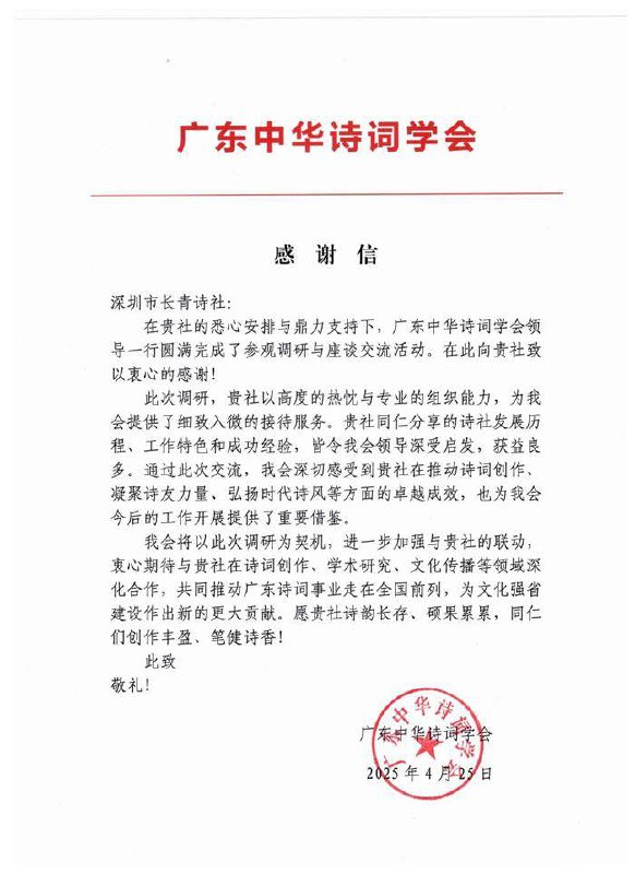 25经济法押题班（良善杨光基础班更至1001）-书籍-学习资料-电子书夸克网盘资源分享