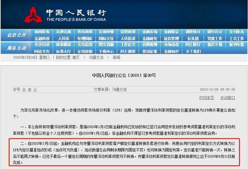 雷思海货币事件分析｜6月史诗级经济趋势-书籍-学习资料-电子书夸克网盘资源分享