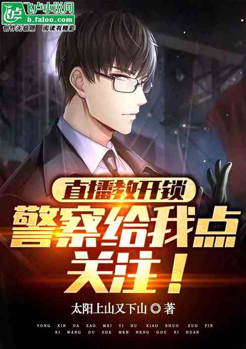 影视会员大穿越著：画画大匠人 965集完-书籍-学习资料-电子书夸克网盘资源分享