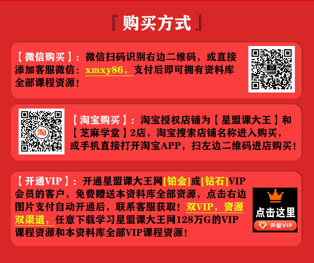 心理疗愈课程免费下载周小宽50讲-书籍-学习资料-电子书夸克网盘资源分享