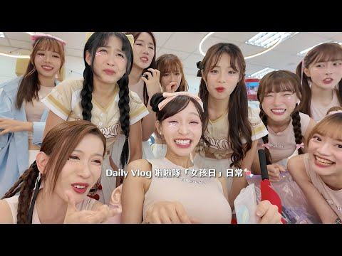 日韩女主播日常vlog集合-书籍-学习资料-电子书夸克网盘资源分享