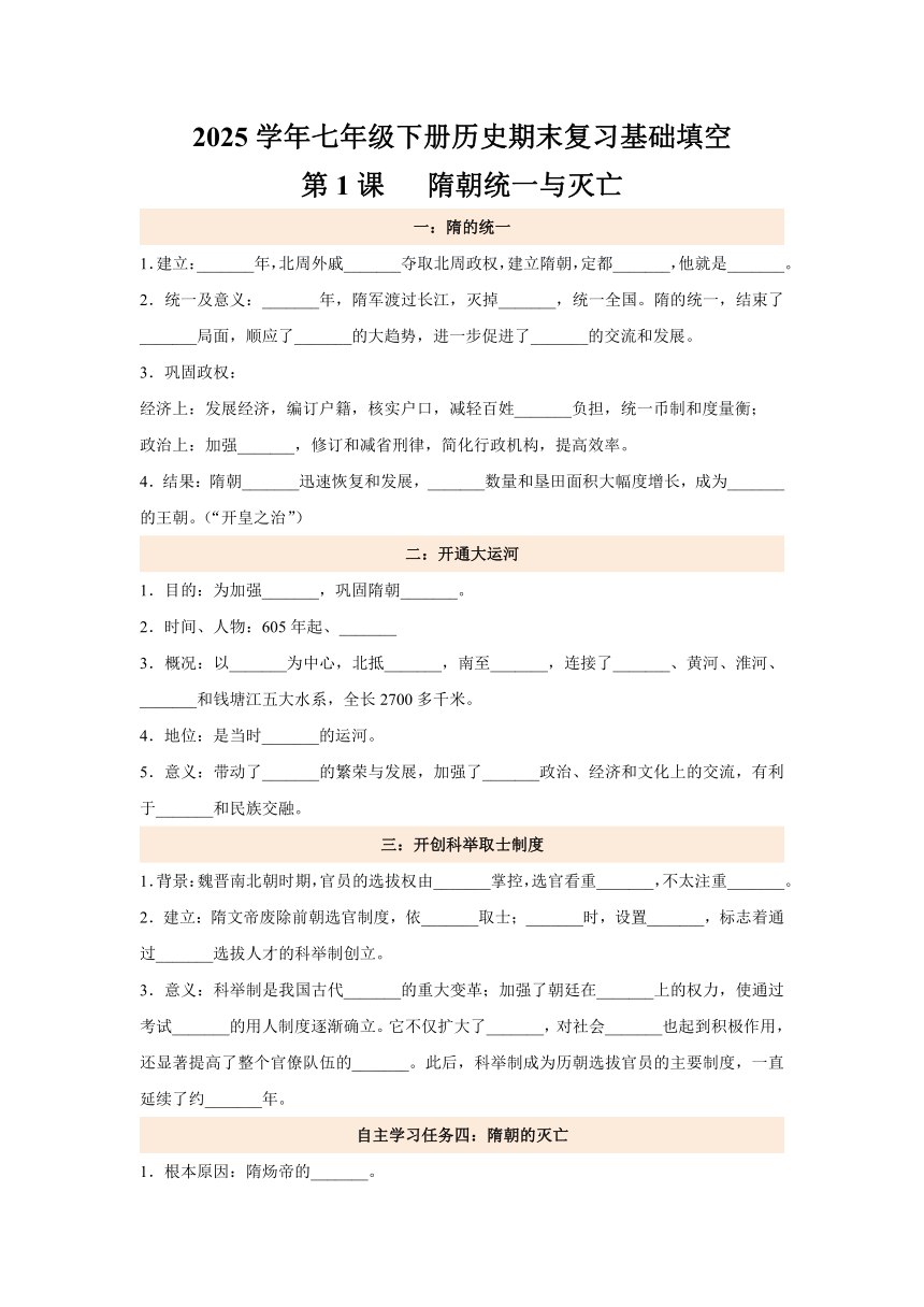 北宋2025年国考面试素养提升课-书籍-学习资料-电子书夸克网盘资源分享