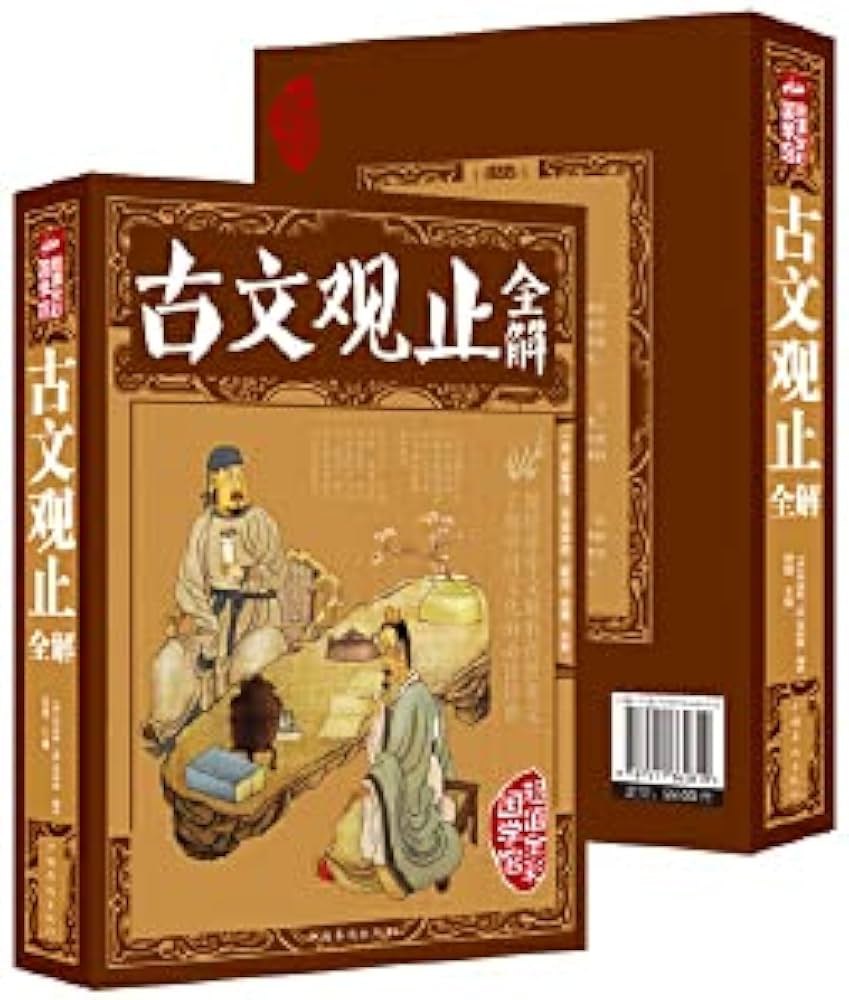 古文化大全集-书籍-学习资料-电子书夸克网盘资源分享