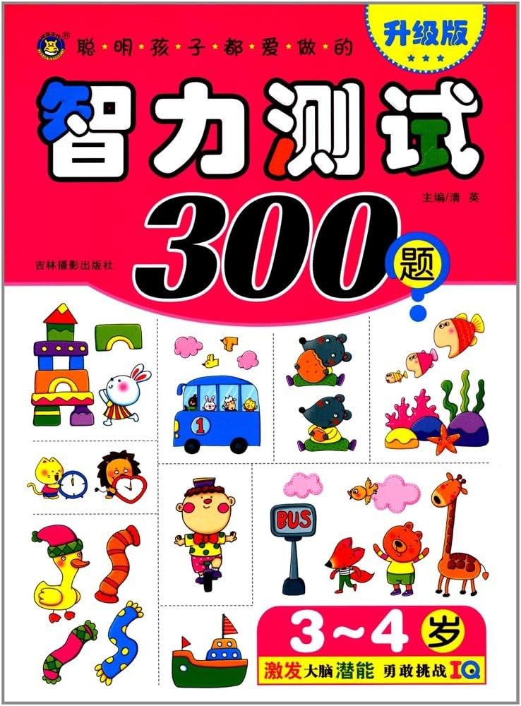 高能效人士办公秘技-书籍-学习资料-电子书夸克网盘资源分享