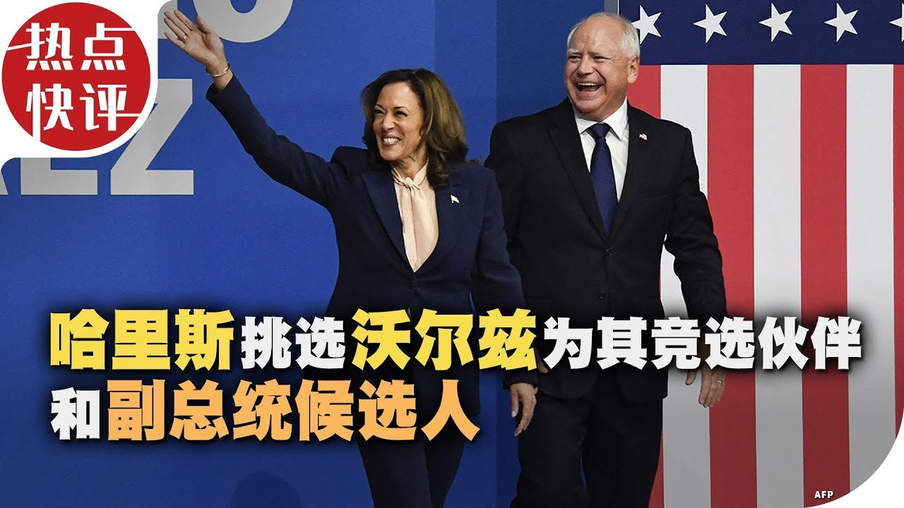 竞选伙伴-书籍-学习资料-电子书夸克网盘资源分享