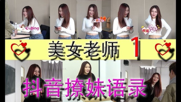 恋爱撩妹教程:美女老师教你如何正确聊天-书籍-学习资料-电子书夸克网盘资源分享