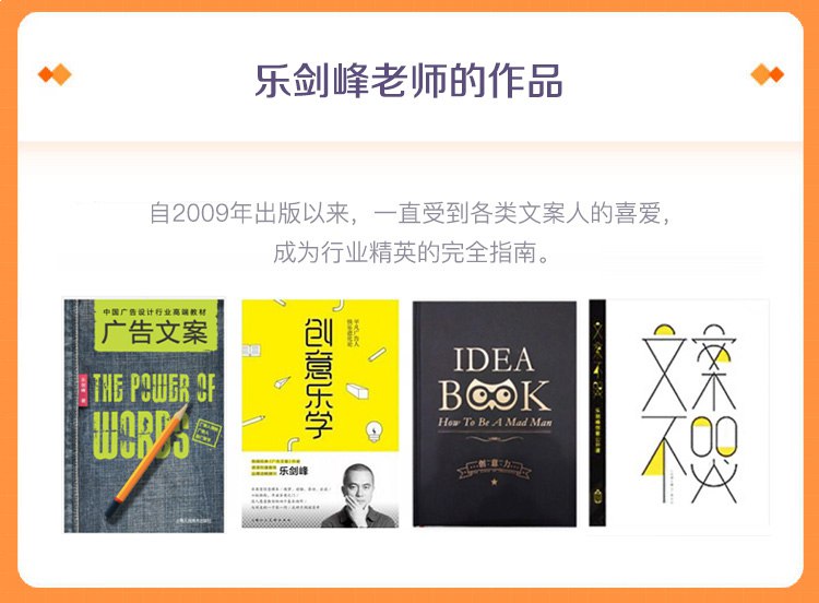 馒头商学院乐剑峰-爆款文案修炼手册-书籍-学习资料-电子书夸克网盘资源分享