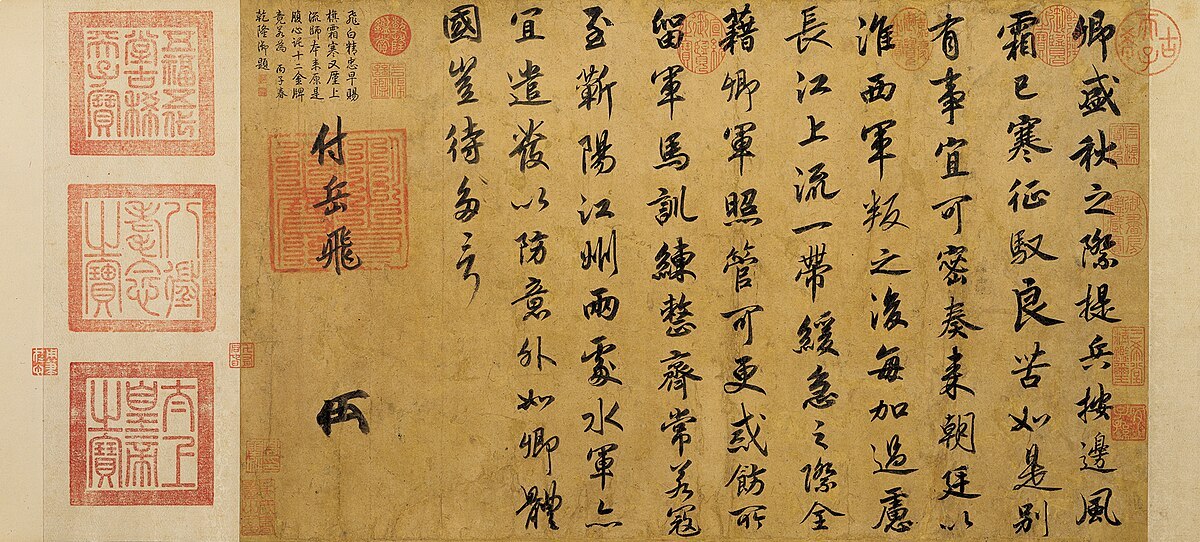 中国清朝民国期文書-书籍-学习资料-电子书夸克网盘资源分享