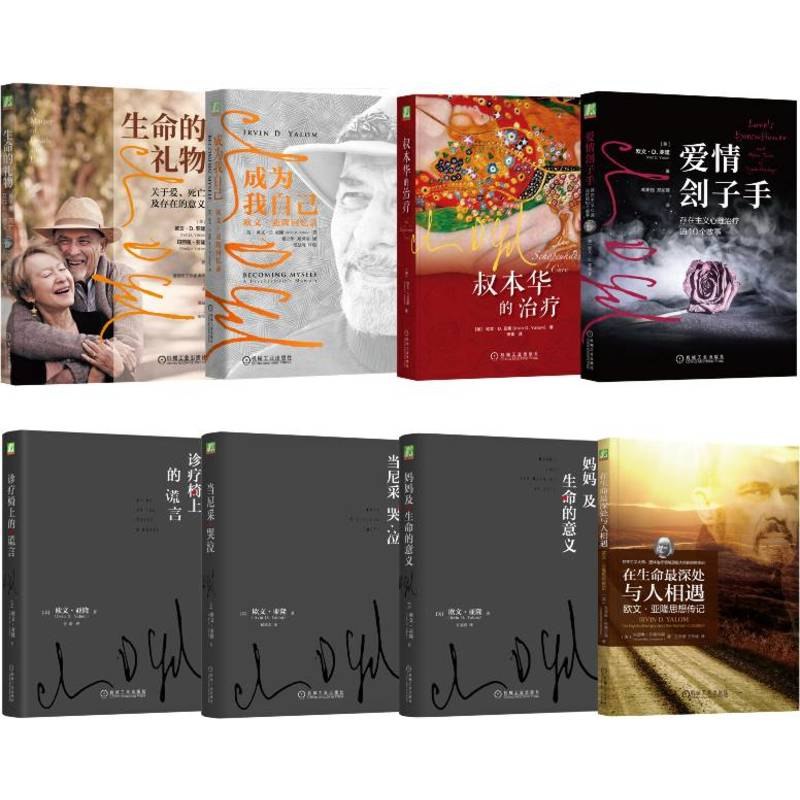 最齐全的心理学书籍大集合-书籍-学习资料-电子书夸克网盘资源分享