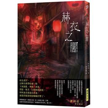 阴阳拘邪使主播:吹灯人 245集完-书籍-学习资料-电子书夸克网盘资源分享