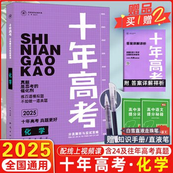 2025志鸿优化 新教材高中物理必修第一、二册优秀教案-书籍-学习资料-电子书夸克网盘资源分享
