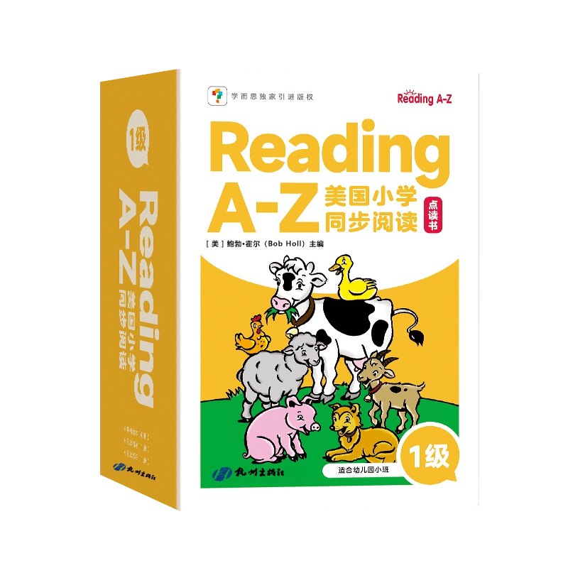 英语学习分级读物Reading A-Z-书籍-学习资料-电子书夸克网盘资源分享