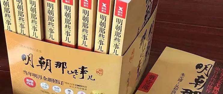 历史小说书单-书籍-学习资料-电子书夸克网盘资源分享