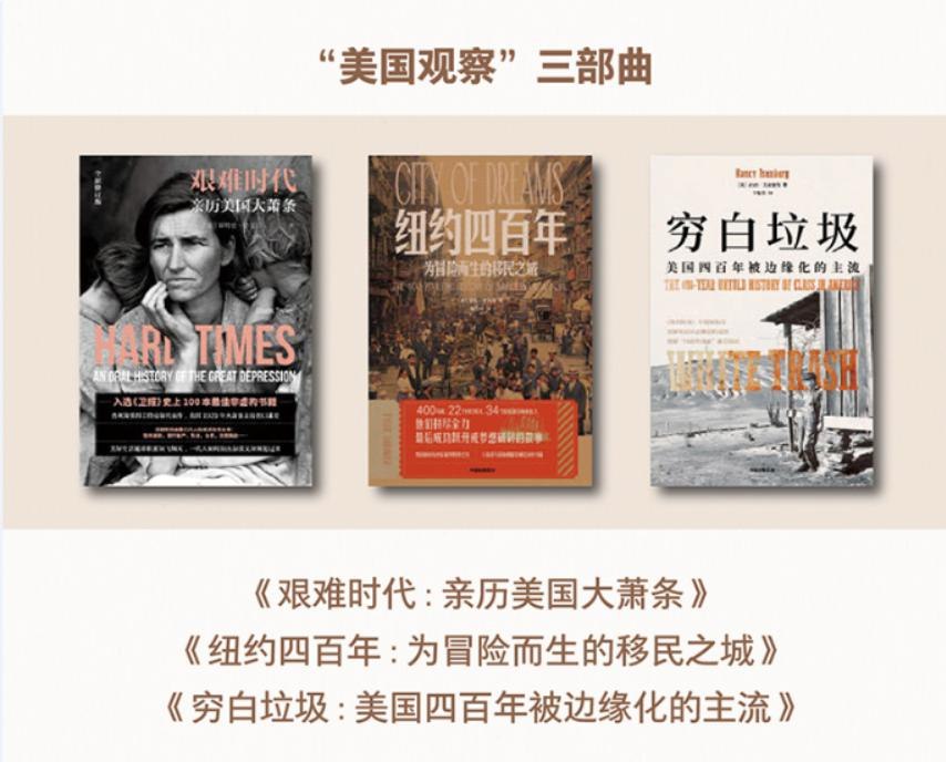 穷白垃圾)-书籍-学习资料-电子书夸克网盘资源分享