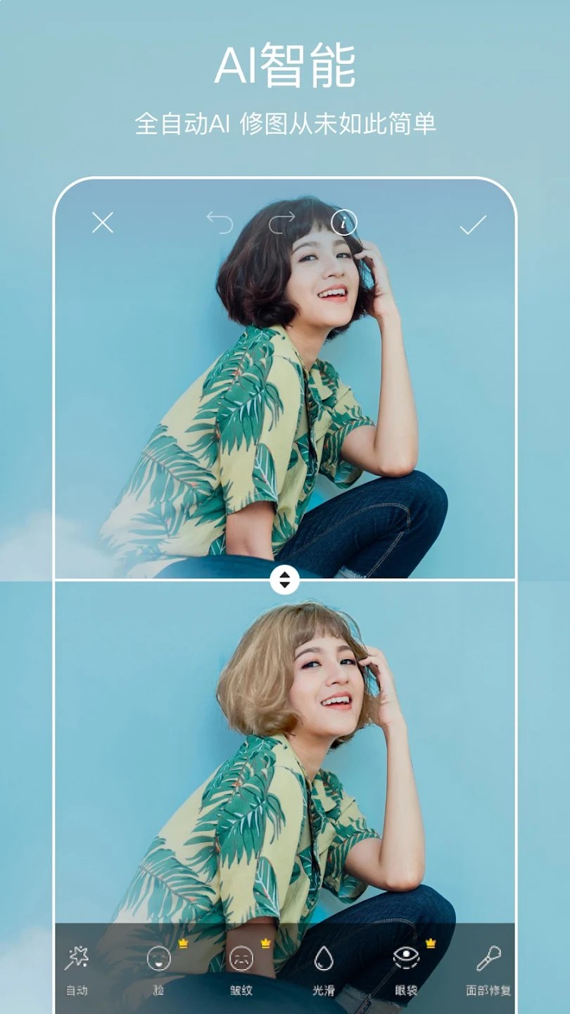 Picsart美易 - AI拼贴画制作工具-书籍-学习资料-电子书夸克网盘资源分享