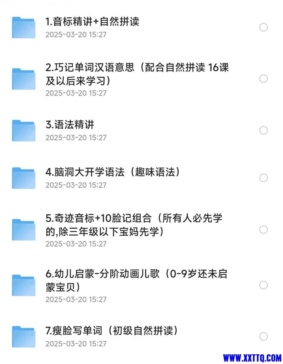 抖音鬼才一凡老师英语课合集-书籍-学习资料-电子书夸克网盘资源分享