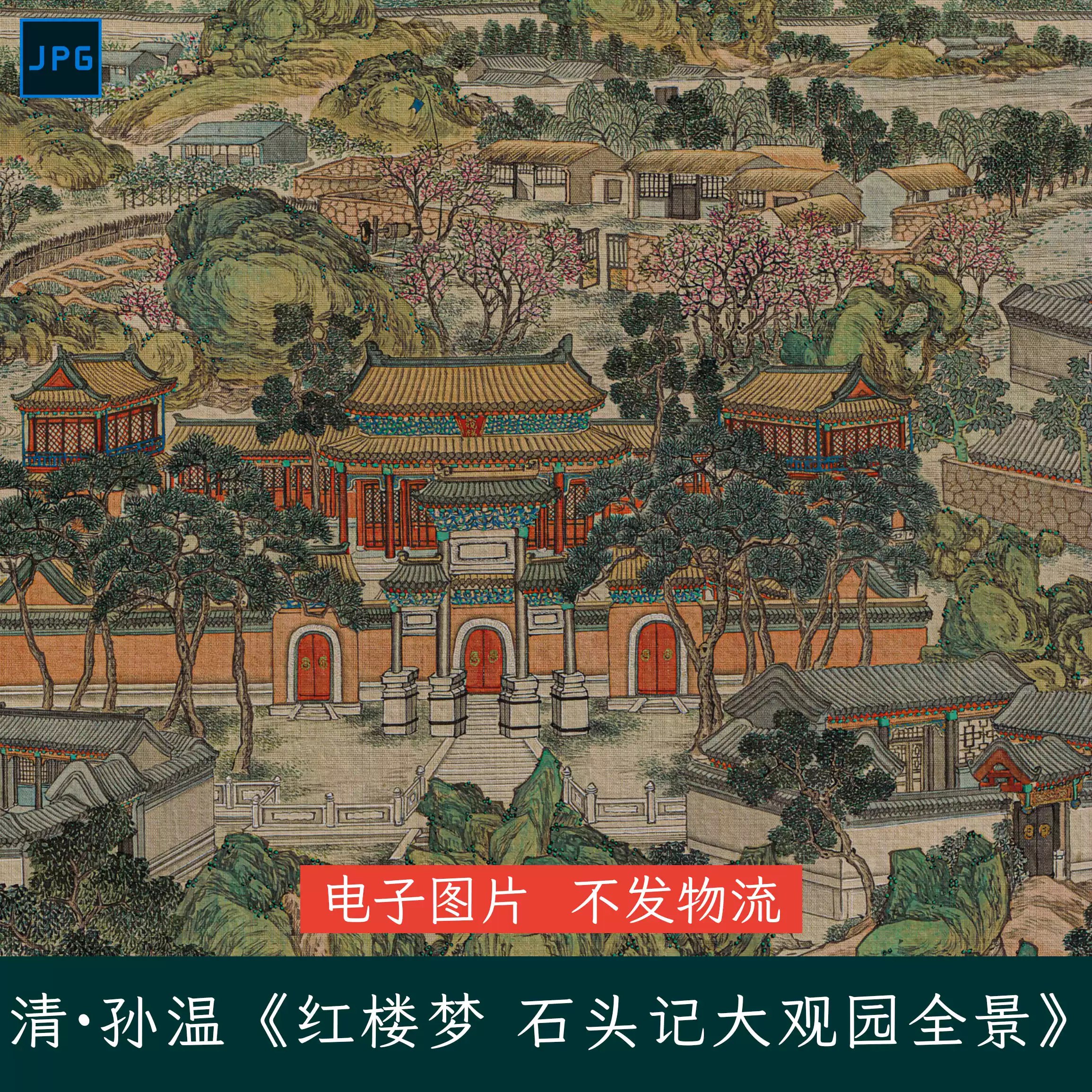 清朝生活实录-书籍-学习资料-电子书夸克网盘资源分享