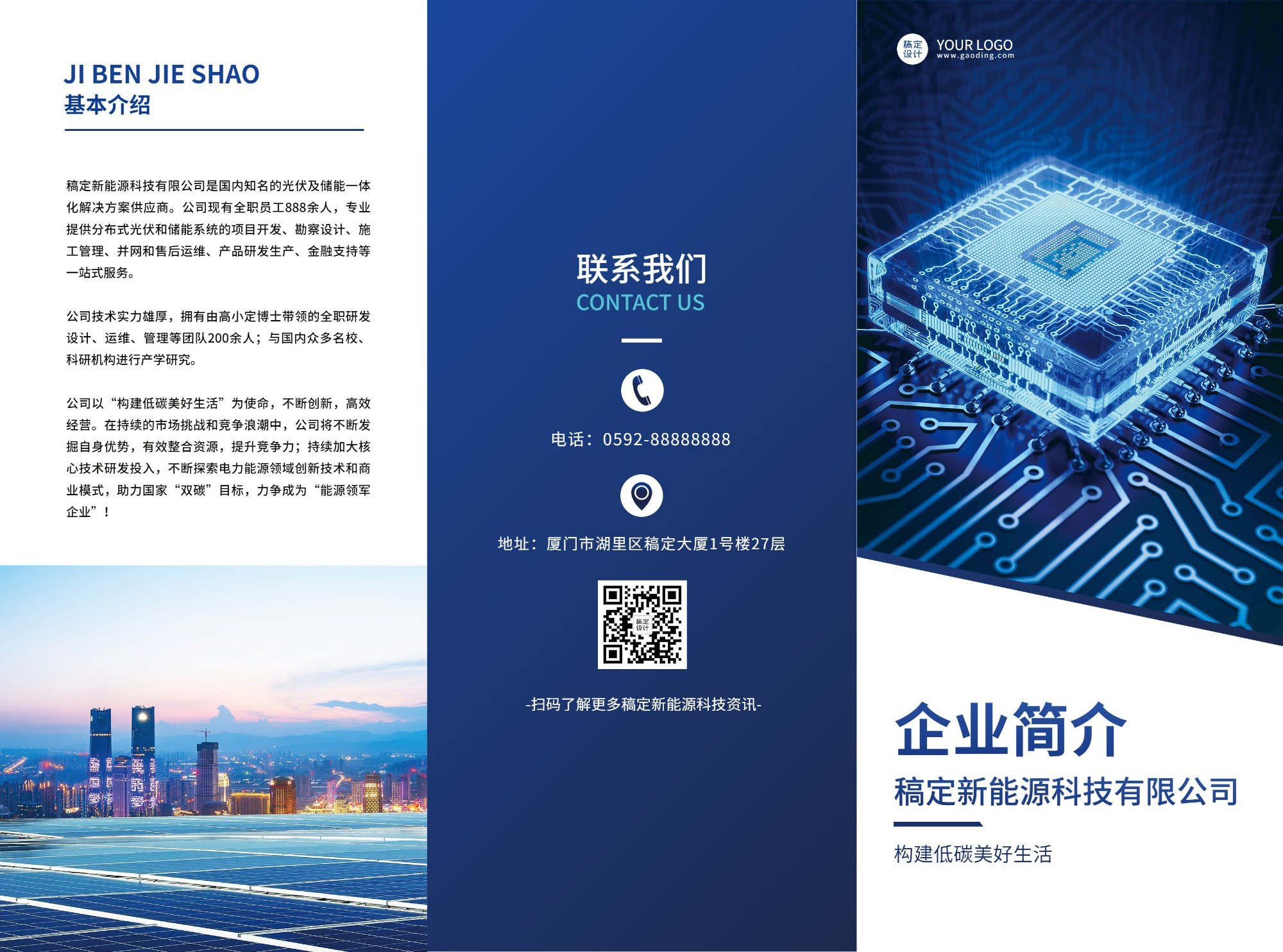 简历模版-书籍-学习资料-电子书夸克网盘资源分享