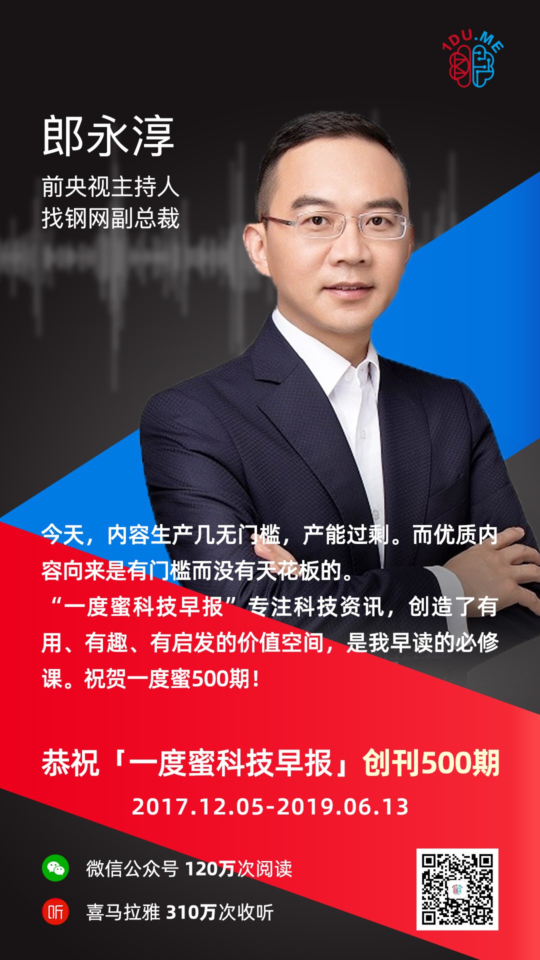 精英人士思维升级必修课-书籍-学习资料-电子书夸克网盘资源分享