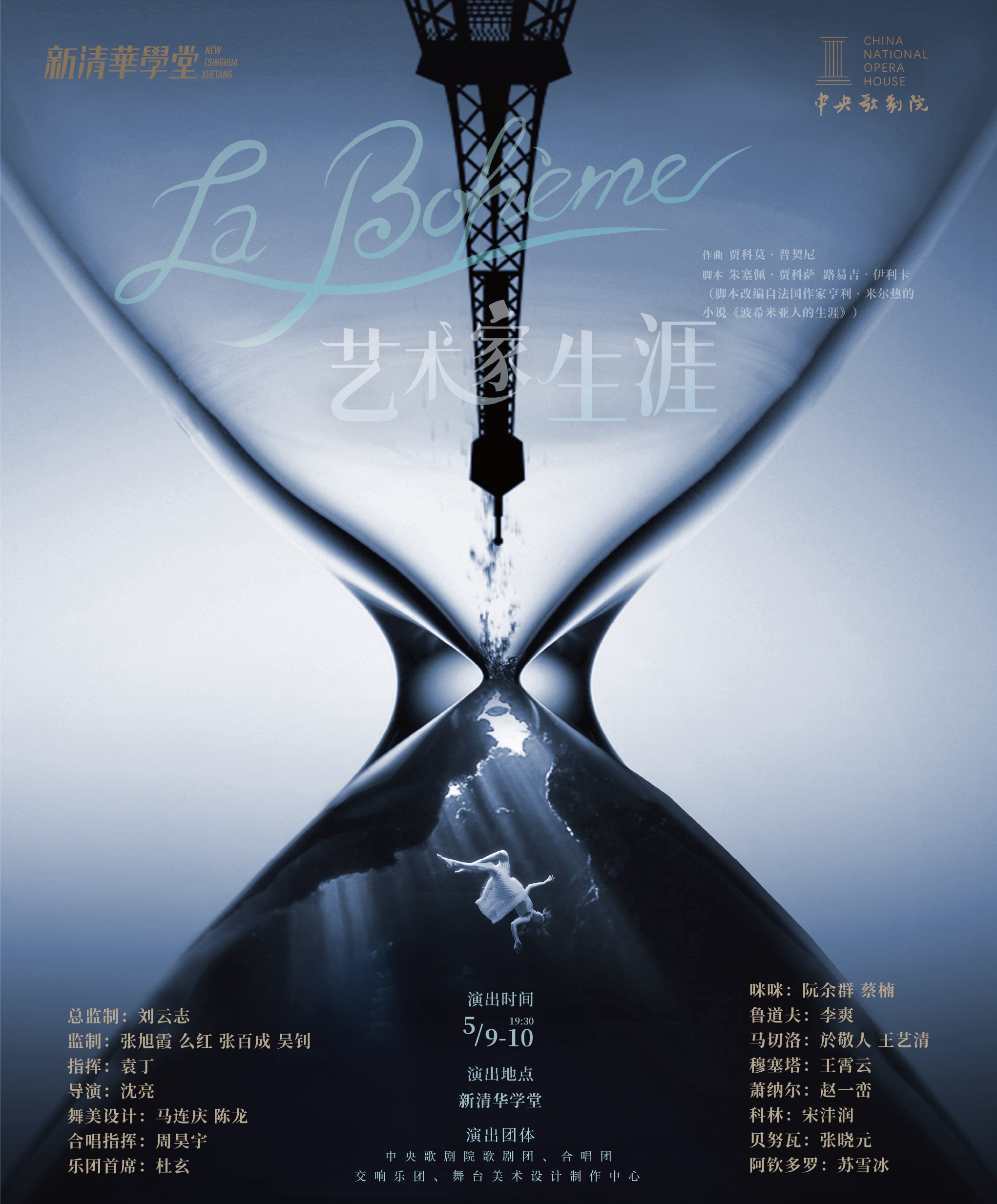 曲黎敏诗经之美-书籍-学习资料-电子书夸克网盘资源分享