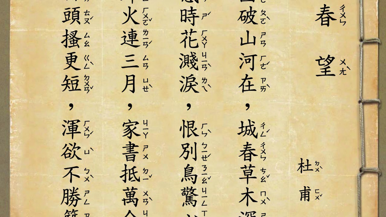 唐诗宋词诵读合集唐诗319首、宋词300首-书籍-学习资料-电子书夸克网盘资源分享