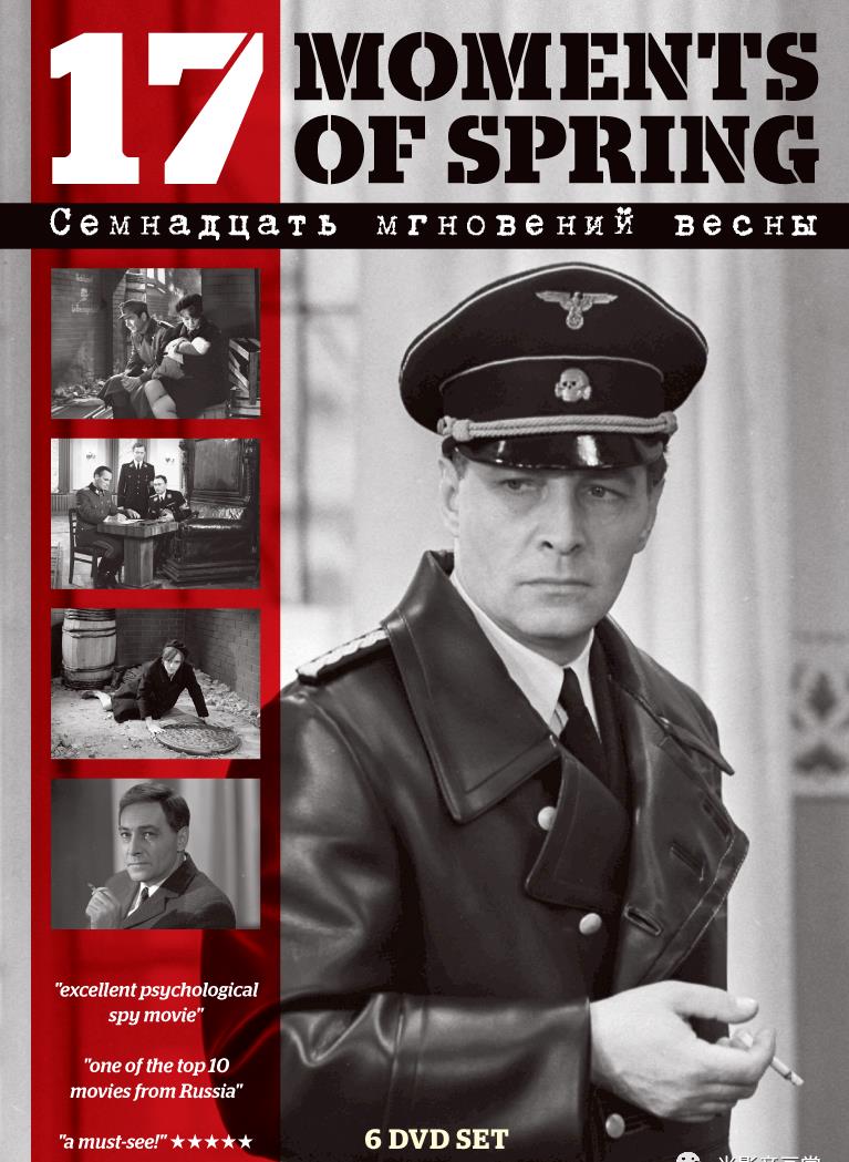 春天的十七个瞬间-书籍-学习资料-电子书夸克网盘资源分享