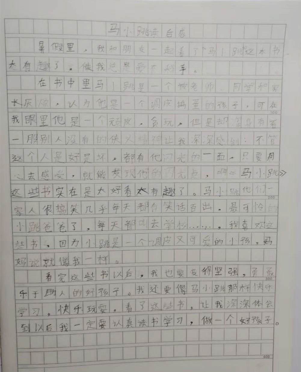 学会读书---叶圣陶-书籍-学习资料-电子书夸克网盘资源分享