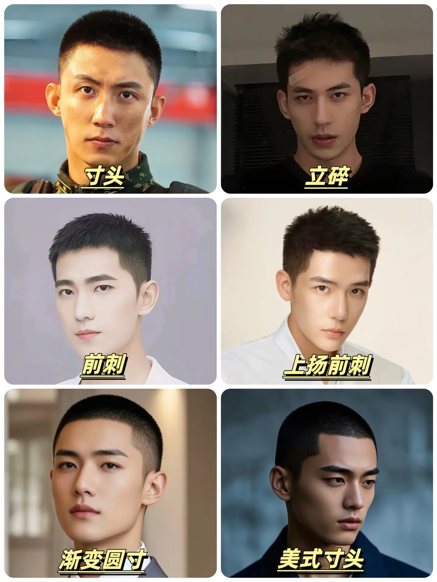 魅力男神系列之魅力形象-书籍-学习资料-电子书夸克网盘资源分享