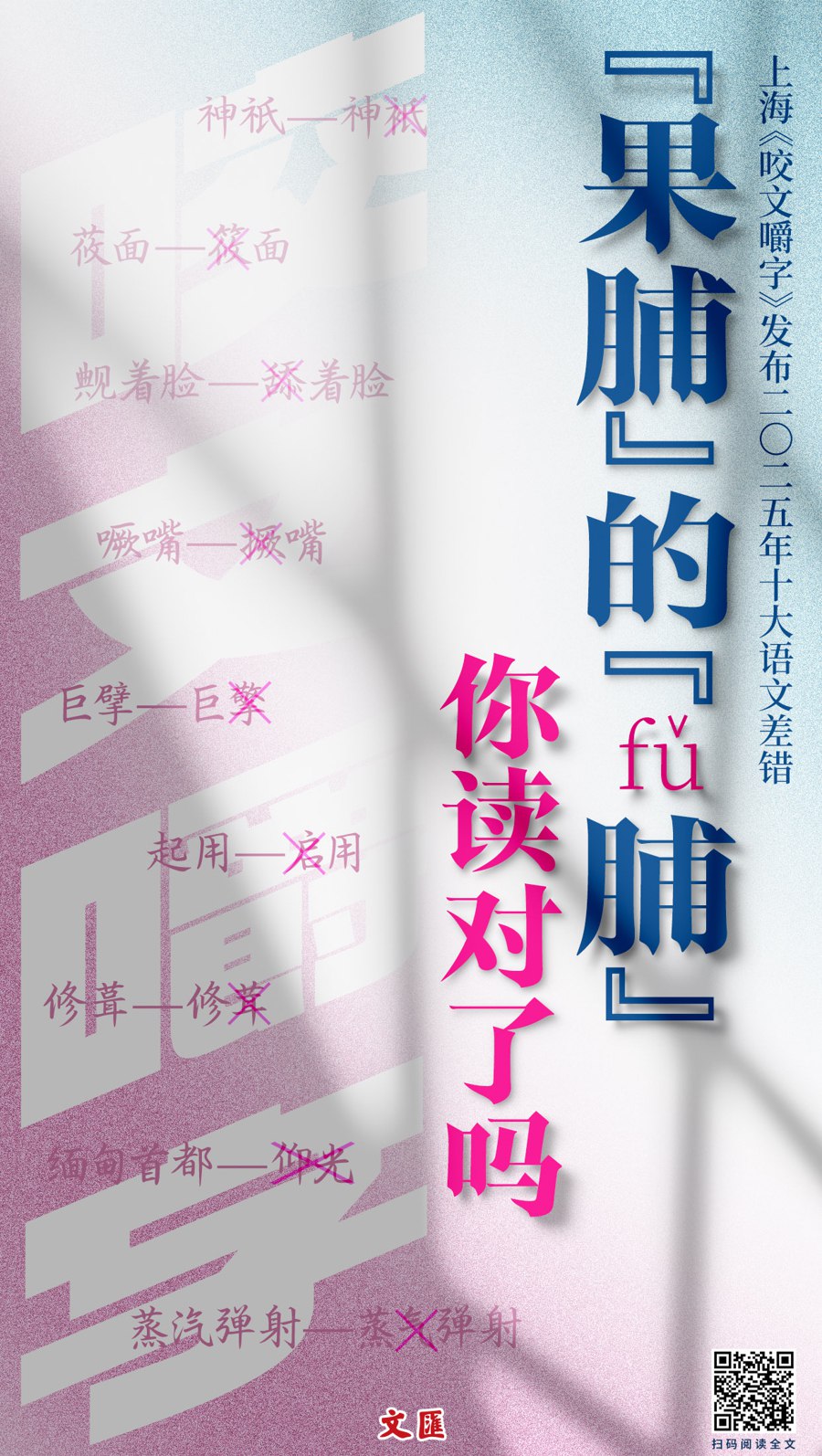 2026年国考大懒猫言语理解理论课-书籍-学习资料-电子书夸克网盘资源分享