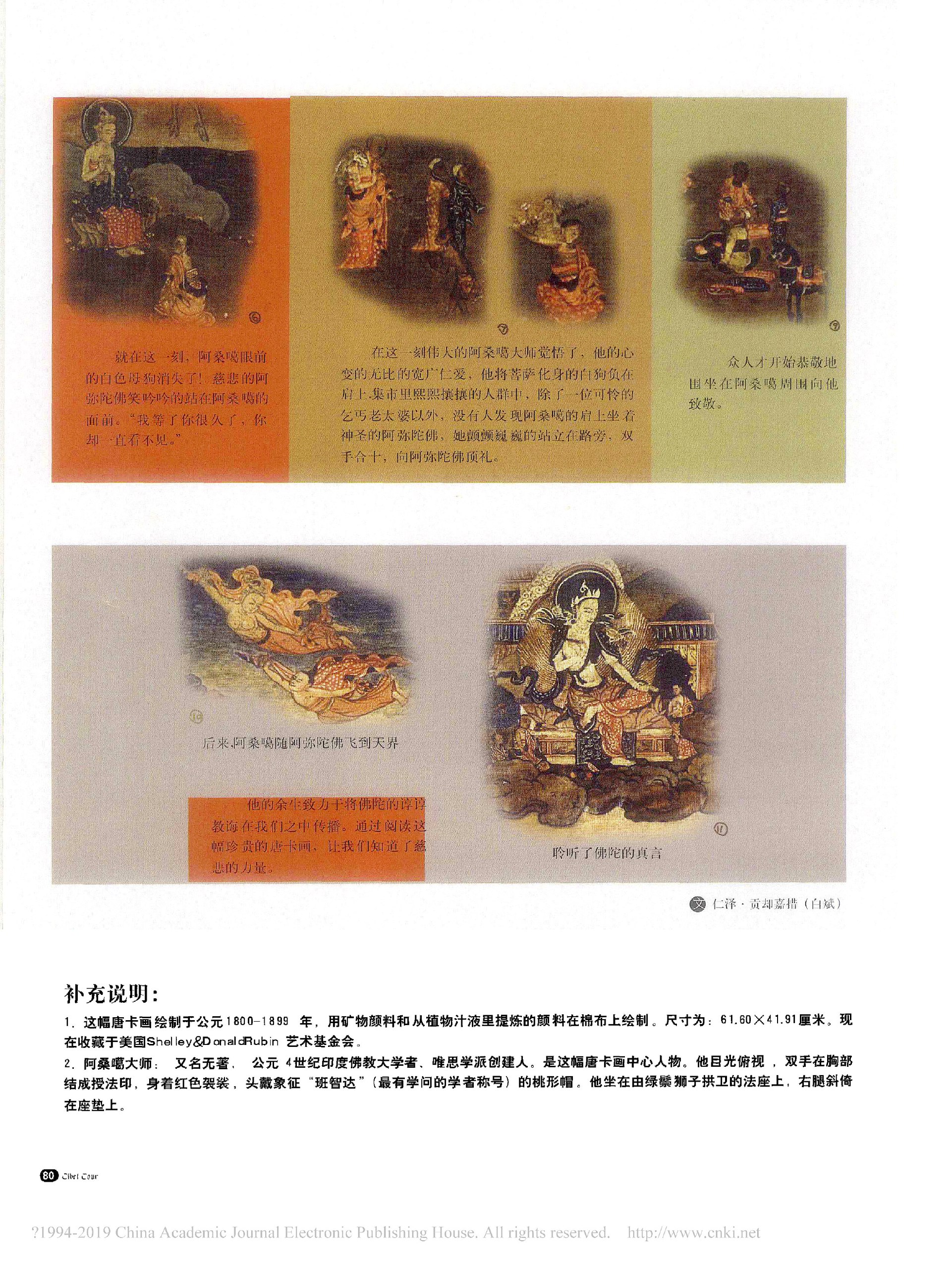 新片场-剪辑大师课奥斯卡最佳剪辑师的剪辑思路与技巧-书籍-学习资料-电子书夸克网盘资源分享