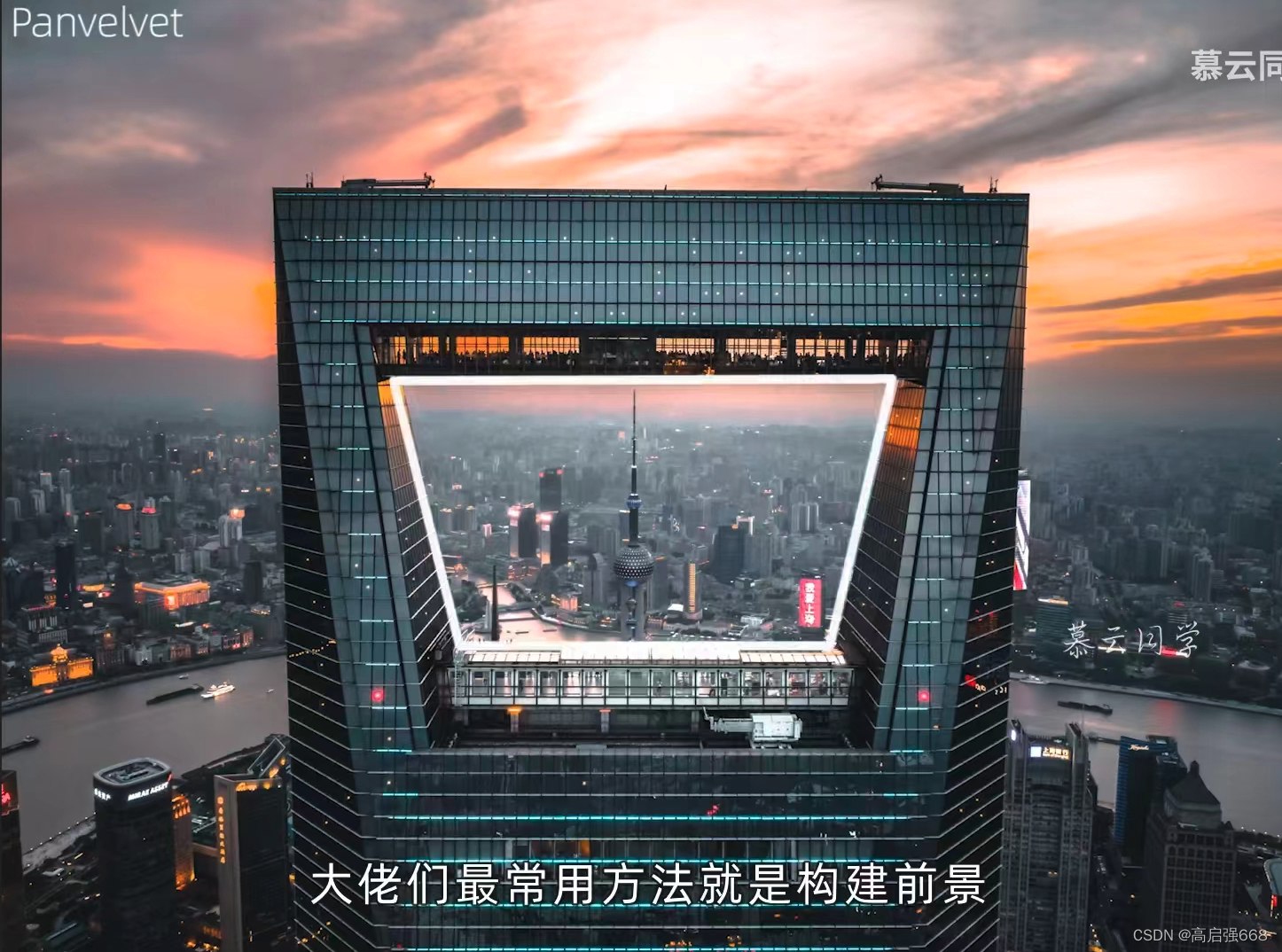 航拍教程:电影级航拍大师手把手教你航拍,大疆各系无人机学习-书籍-学习资料-电子书夸克网盘资源分享