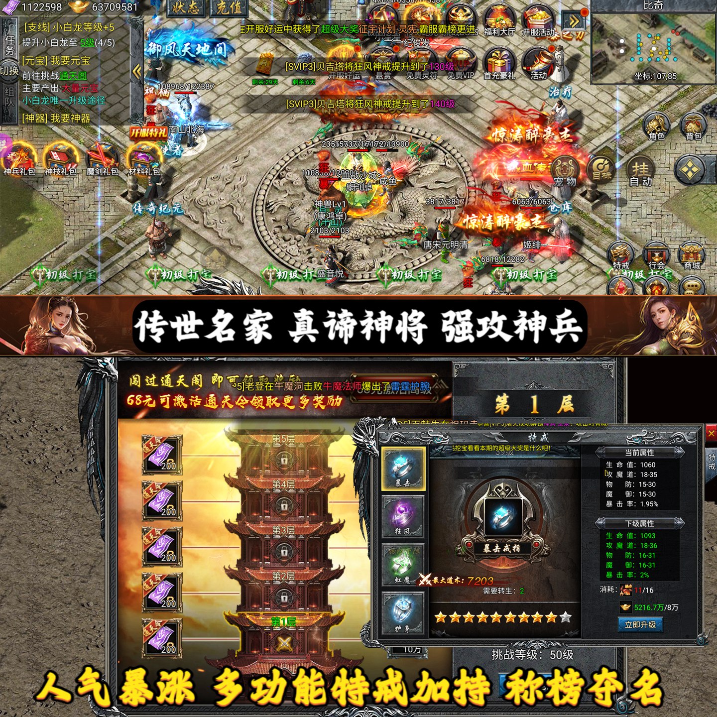 课堂互动游戏素材合集-书籍-学习资料-电子书夸克网盘资源分享