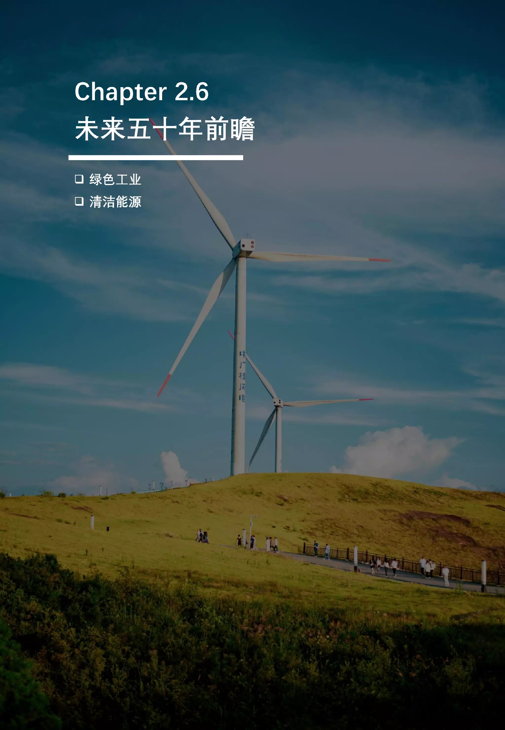 292页全球贸易趋势的研究报告-书籍-学习资料-电子书夸克网盘资源分享