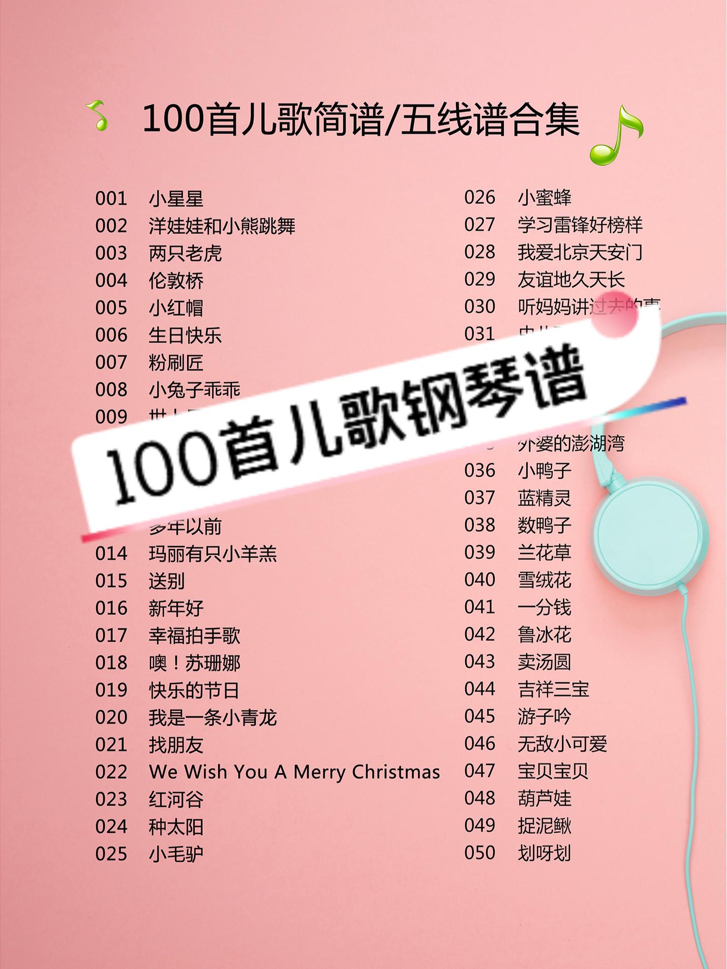 钢琴：0基础钢琴基础教学课程-书籍-学习资料-电子书夸克网盘资源分享