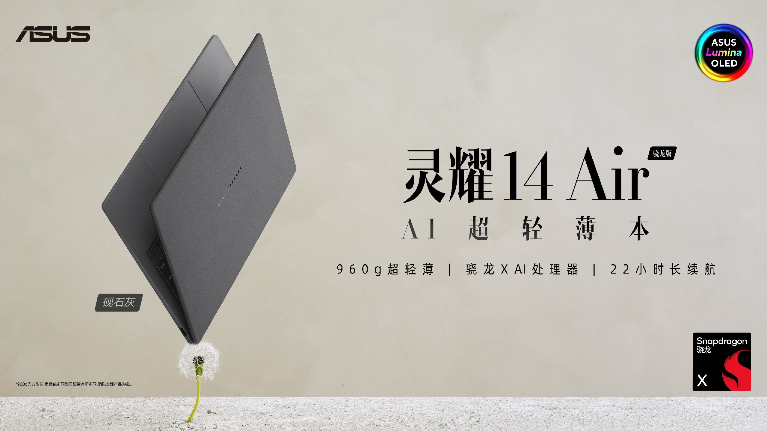 高冷冷-如何成为学习高手-书籍-学习资料-电子书夸克网盘资源分享