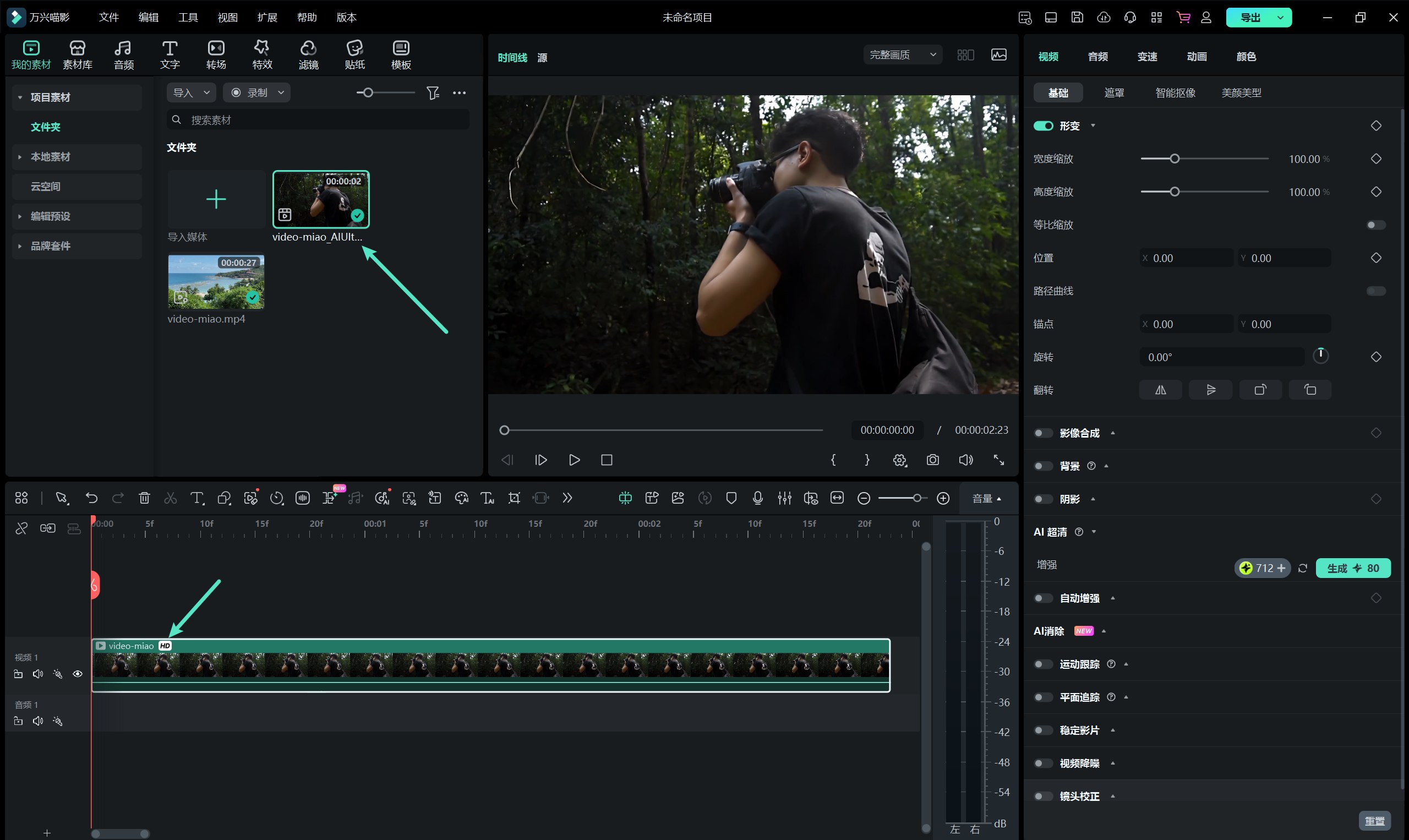 AI文案创作与AI视频制作实战课-书籍-学习资料-电子书夸克网盘资源分享